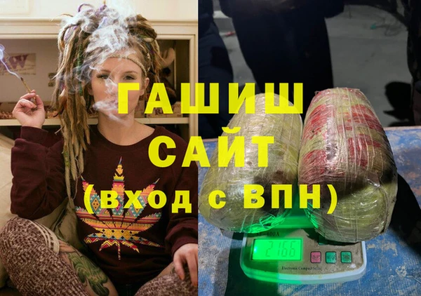 альфа пвп Богданович